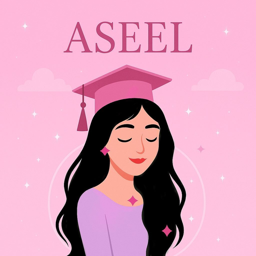 ASEEL Logo